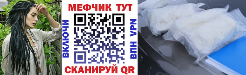 Где купить наркоту Миньяр АМФЕТАМИН  Меф мяу мяу  Alpha-PVP 