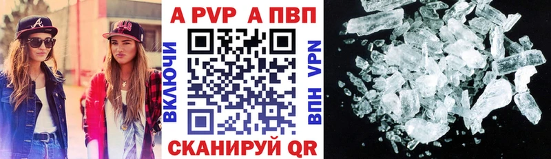 магазин Миньяр Alfa_PVP крисы CK