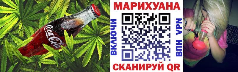 Cannafood марихуана  Миньяр 