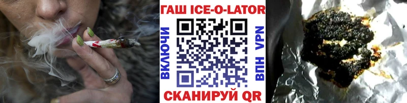 ГАШИШ гашик  наркота  Миньяр 