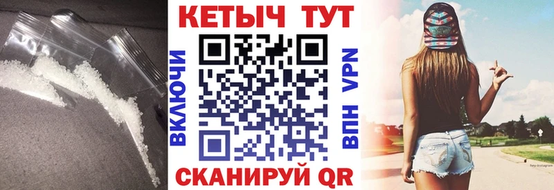 КЕТАМИН VHQ  хочу наркоту  Миньяр 
