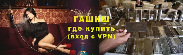 Альфа ПВП Бугульма