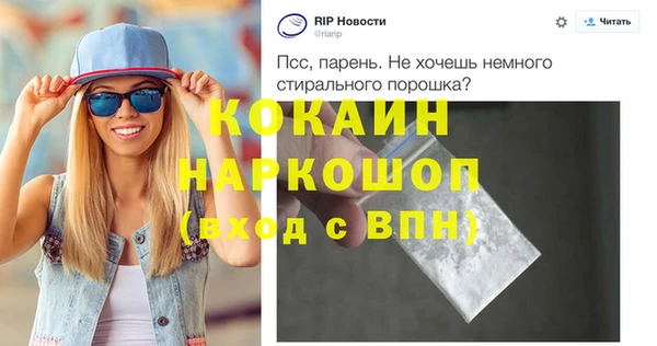apvp Покачи
