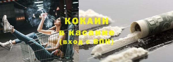 метадон Богородск