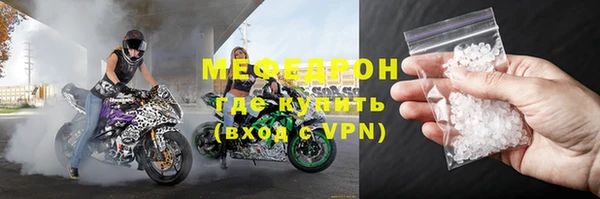 метадон Богородск