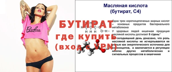 каннабис Покров
