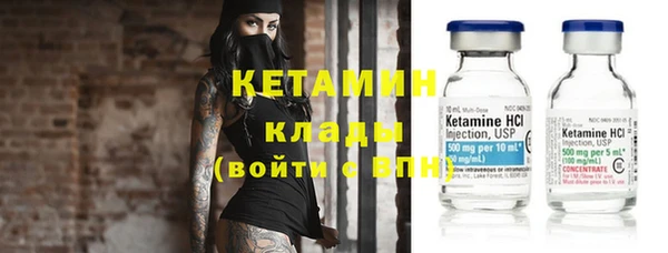 экстази Бронницы