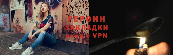 метадон Богородск