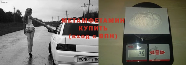метадон Богородск