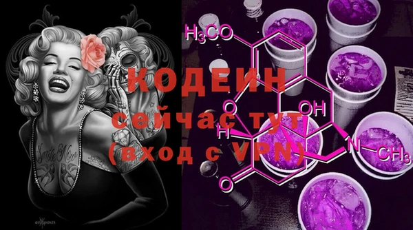 дурь Покровск