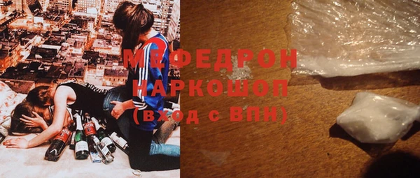 метадон Богородск