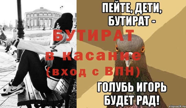 метадон Богородск