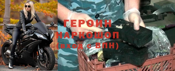 дурь Покровск