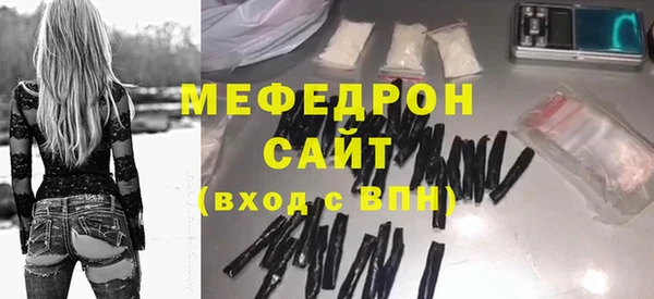 метадон Богородск