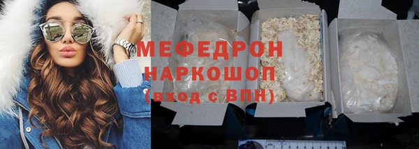 экстази Бронницы