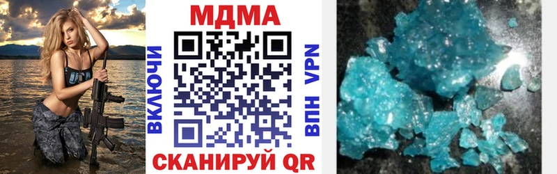 OMG ссылка  Миньяр  МДМА crystal 