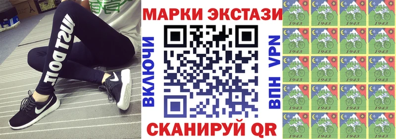 закладки  Миньяр  МЕГА как войти  Наркотические марки 1,8мг 